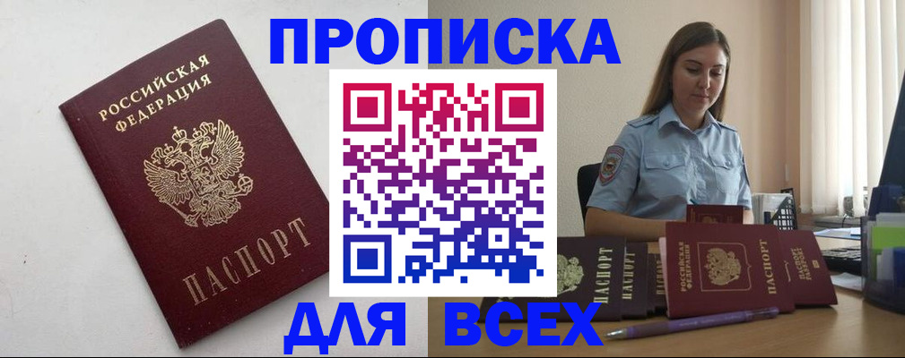временная регистрация госуслуги в Серпухове